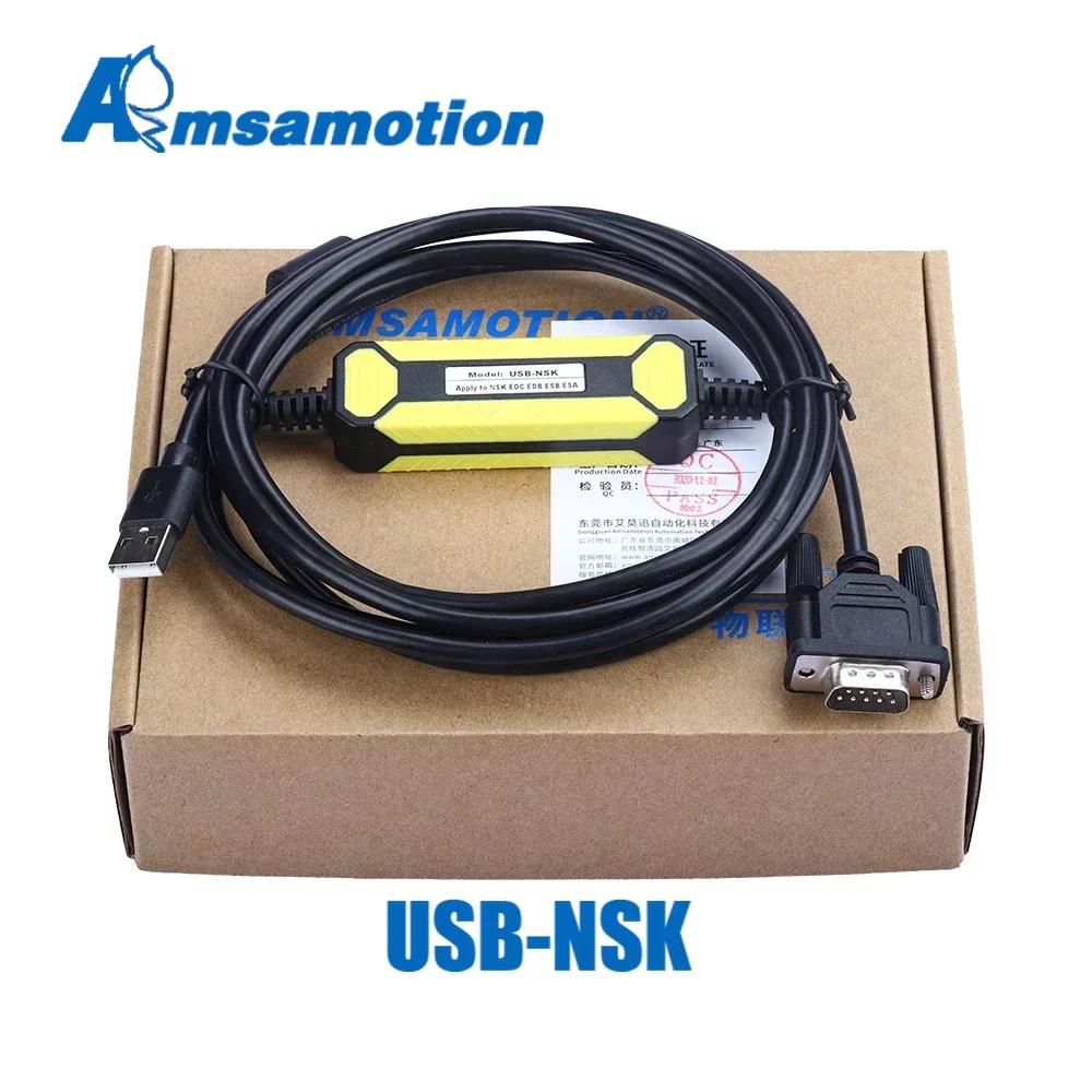   NSK EDC/EDB/ESB/ESA ø  ̺  ̺ USB-NSK, USB Ʈ ٿε